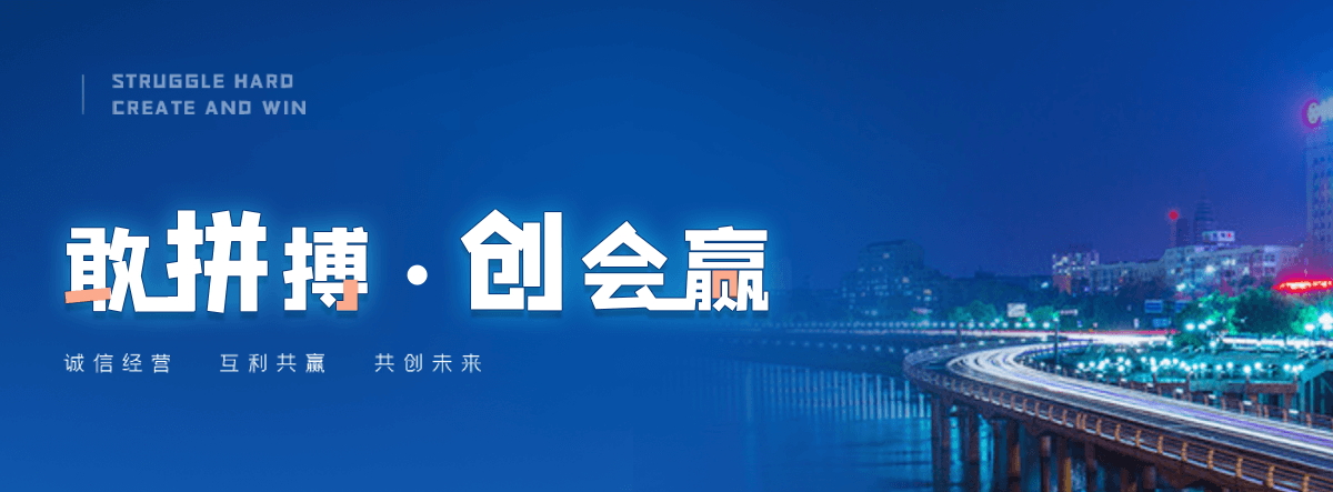 福清交通隔离护栏